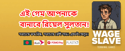দ্রুত ডিপোজিট এবং সহজ উইথড্রয়াল